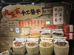 -长沙文和友(海信广场店)