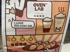 -OVEN LAB乐欧酵室(裕华万达店)