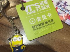 -鲜果时光(欧亚卖场店)