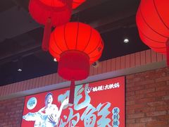 -姚稷大铁锅(东明广场店)