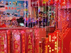 -万隆大胡同商业中心