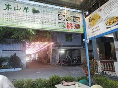 -墨脱石锅椰子鸡•海鲜糟粕醋(榆亚路店)