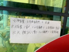 -白府牛罩(总店)