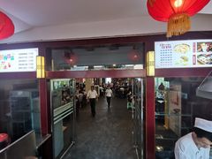 门面-老来福·非遗酸汤兔(凯旋路店)