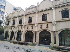 -连云港民主路老街