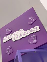 -和颜一美轻医美连锁