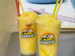 -有间冰室(侨港风情街店)