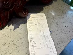 账单-状元阁烧烤(新华路总店)