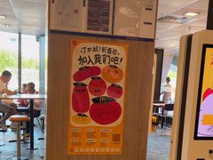 -麦当劳(国家体育场南路店)