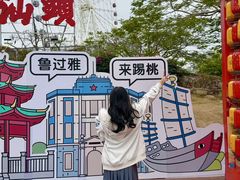 -汕头星城湾欢乐世界