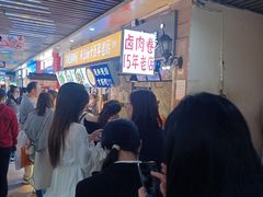 -车公庙(地铁站)