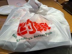 -棒约翰比萨汉堡·意面(浦江欢乐颂店)