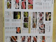 菜单-阳坊大都涮羊肉(阳坊总店)