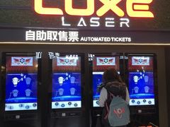 -新影联·华谊兄弟影院(望京店)