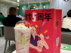-奈雪的茶(天河城店)