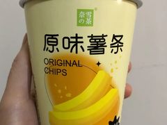 原味薯条-奈雪的茶(南山大冲一期店)