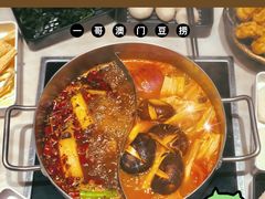 -一哥澳门豆捞·澳门风打边炉(高德置地店)