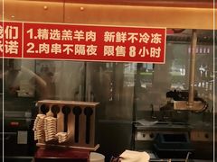 -南城香·饭香串香馄饨香(青年路店)
