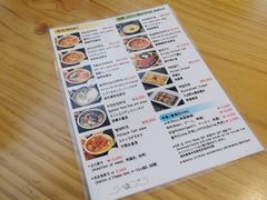 菜单-金北顺大锅家(신사본점)