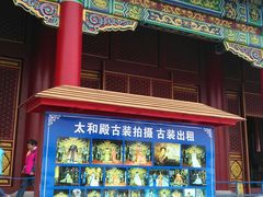 -横店影视城明清宫苑园区