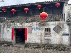 -前童古镇