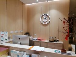 点击看大图 -恒美雅轩·品牌直营连锁