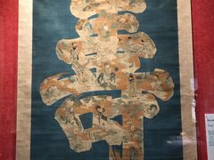 -镇江博物馆