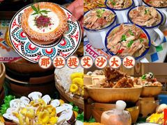 -新疆那拉提国家旅游度假区