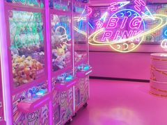 -BIG PINK大粉娃娃机主题馆(圆融星座店)