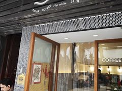 -Radar Coffee(思南路店)