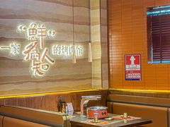 -核桃碳烤肉馆(深圳首店)