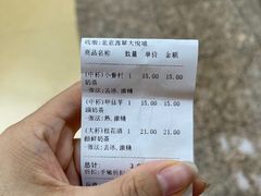 -厝内小眷村(西单大悦城店)