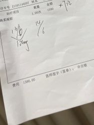 -安琪儿医疗美容中心
