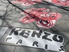 -KENZO(北京三里屯店)