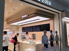 -好利来(西铁营万达广场店)