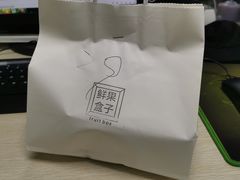 -鲜果盒子(会展店)