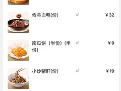 -大碗先生(丽发新城店)