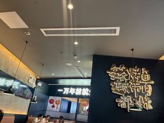 -探鱼·鲜青椒爽麻烤鱼(苏宁广场店)