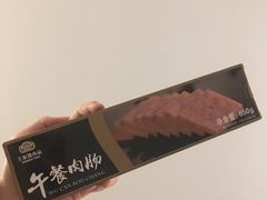 -麦德龙(京顺路商场店)