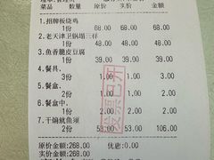 -桃子餐厅·天津菜(红星路直营店)