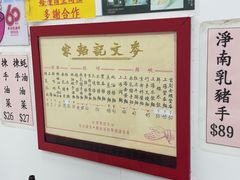 -盛记粥面(佐敦店)