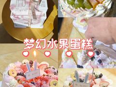 -昔木生日蛋糕(汉口店)
