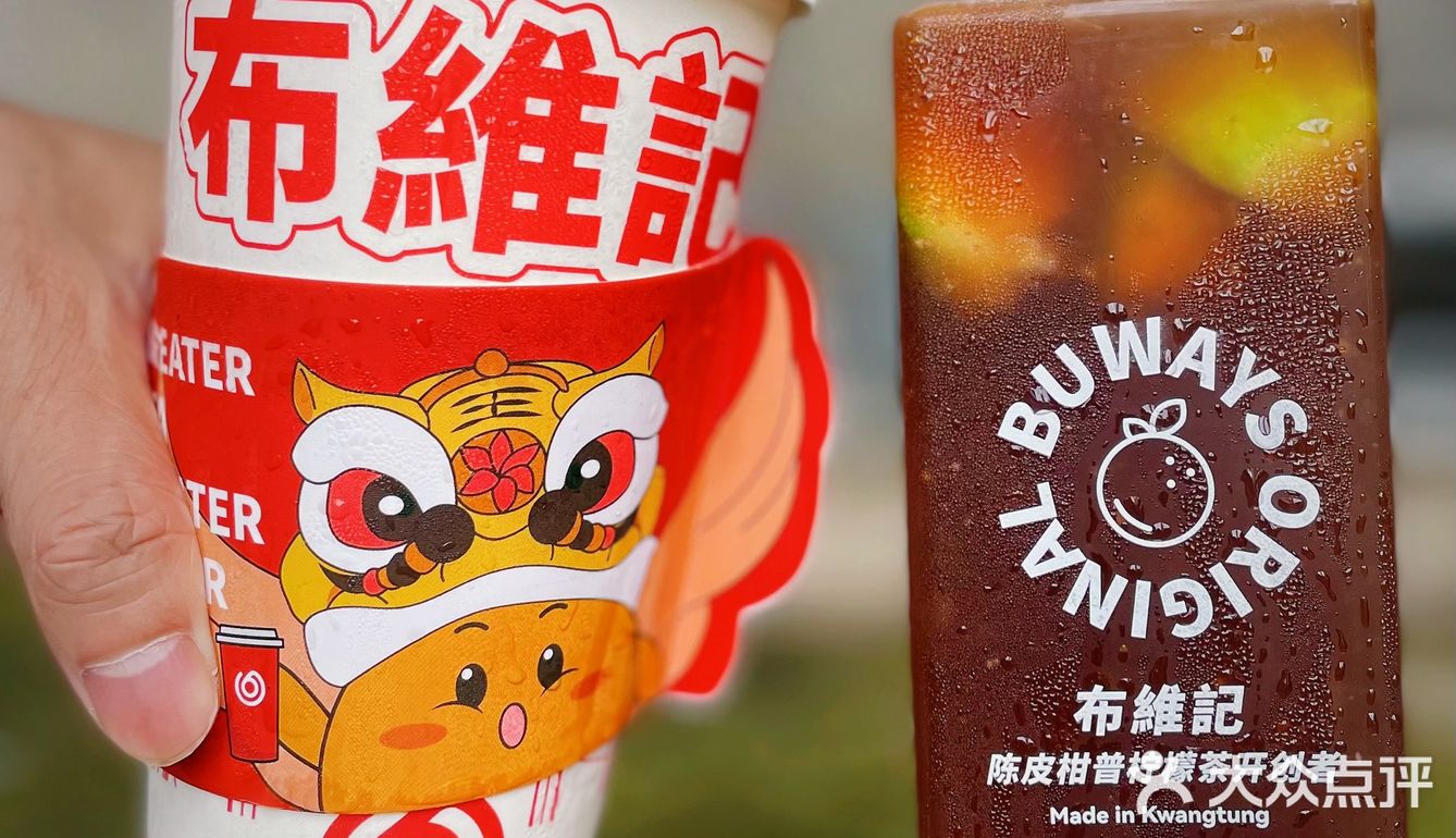 布维记｜一杯好茶传递一份快乐