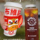布维记｜一杯好茶传递一份快乐