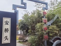 -上海鲁迅故居