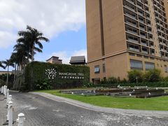 -三亚湾红树林度假世界(木棉酒店)