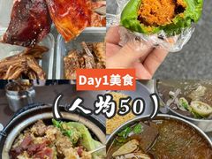 -旧街市鲜货老火锅(大光路店)