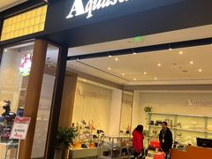 -伊势丹(现代城店)