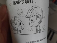 -泰薯府(呈贡第七街区店)
