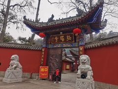 -黔灵山公园